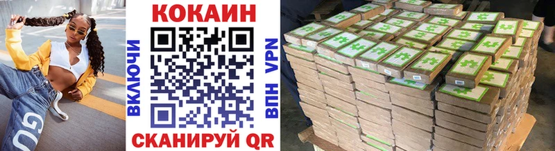 Магазин наркотиков Кимовск Амфетамин  А ПВП  Марихуана  КОКАИН 
