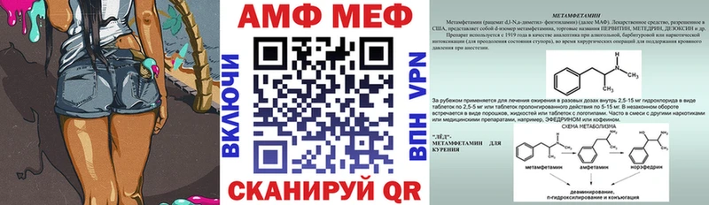 АМФ 97%  дарк нет телеграм  Кимовск 