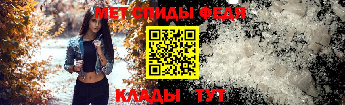 маркетплейс состав  АМФ 98%  Вход с VPN  Кимовск  Амфетамин 