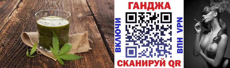 Canna-Cookies конопля Кимовск