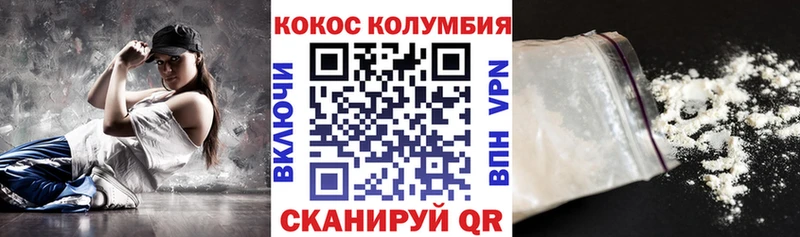 Кокаин FishScale  MEGA   Кимовск  продажа наркотиков 