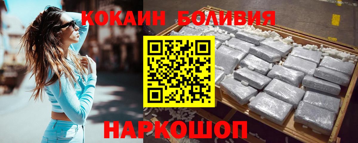 КОКАИН Columbia  Вход с VPN  Кимовск 