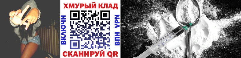 Героин гречка  как найти закладки  Кимовск 