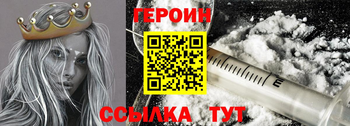 Мефедрон Кимовск