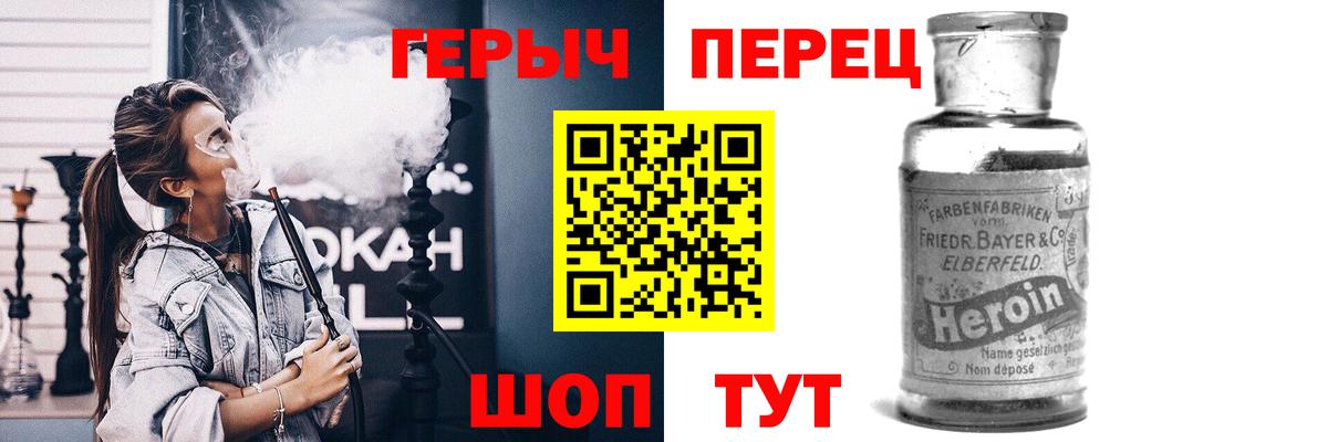 COCAIN  ГАШИШ  Вход с VPN  Гашиш  Меф   Кимовск  Каннабис 