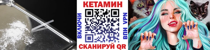 Кетамин ketamine  как найти   Кимовск 