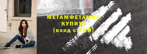 мяу мяу мука Абдулино
