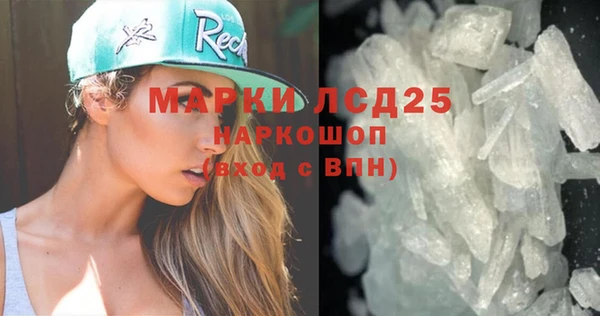 прущие крисы Абаза