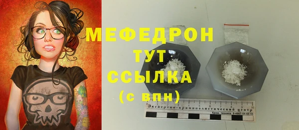 мяу мяу мука Абдулино