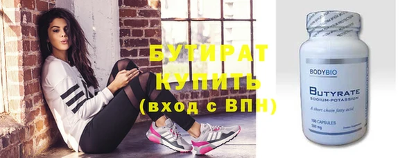 прущие крисы Абаза