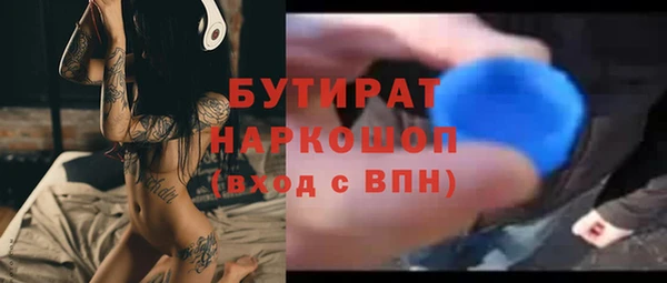 прущие крисы Абаза