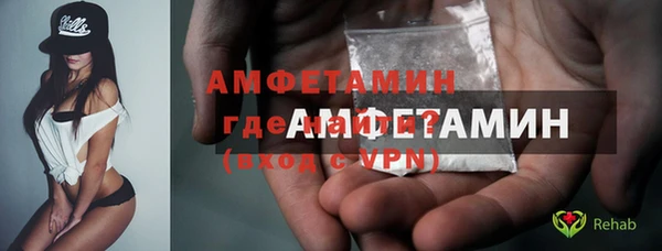прущие крисы Абаза