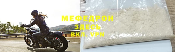 мяу мяу мука Абдулино