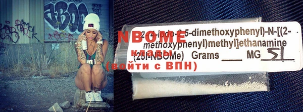 прущие крисы Абаза