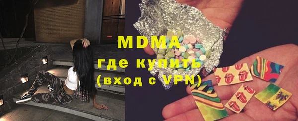 прущие крисы Абаза