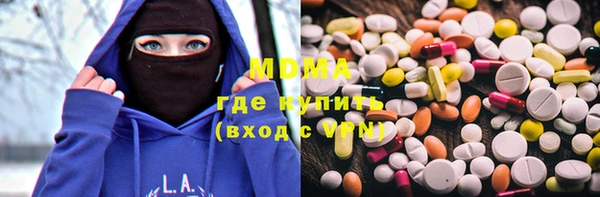 мдпв Абинск