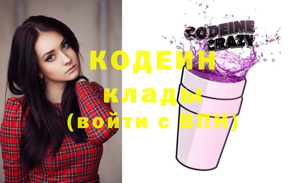 мяу мяу мука Абдулино