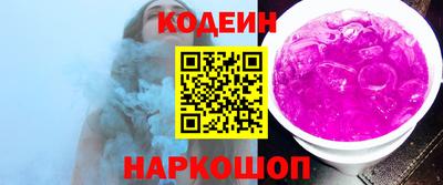 бутик Беслан