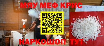 альфа пвп Бийск