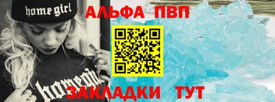 бутик Беслан