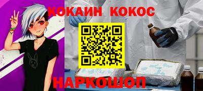 альфа пвп Бийск