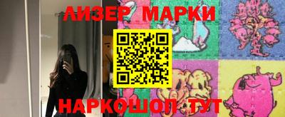 бутик Беслан