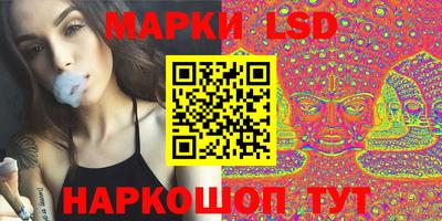 бутик Беслан