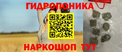 бутик Беслан