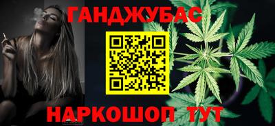 альфа пвп Бийск
