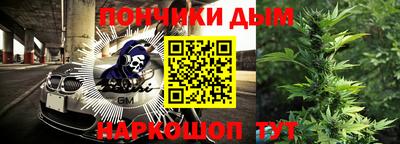 бутик Беслан