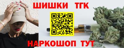бутик Беслан