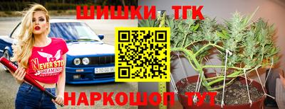 альфа пвп Бийск