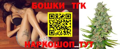 бутик Беслан