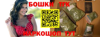 бутик Беслан