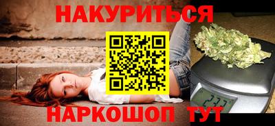 альфа пвп Бийск
