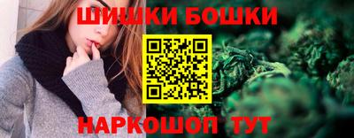 бутик Беслан