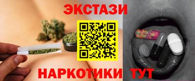 бутик Беслан