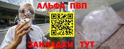 бутик Беслан