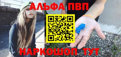 бутик Беслан