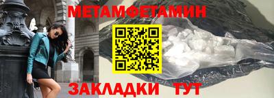 альфа пвп Бийск