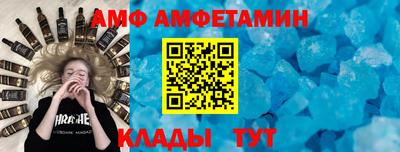 бутик Беслан