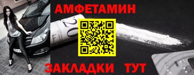 альфа пвп Бийск