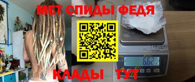 бутик Беслан
