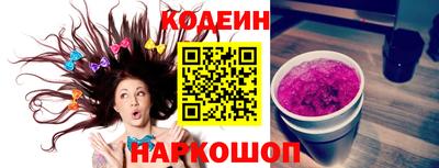 альфа пвп Бийск