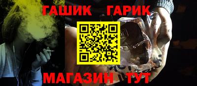 альфа пвп Бийск