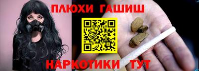 бутик Беслан