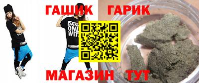 альфа пвп Бийск