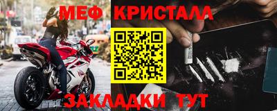 альфа пвп Бийск
