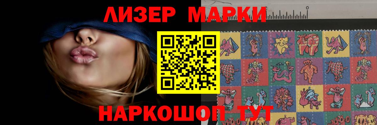 Лсд 25 экстази ecstasy  ЛСД экстази кислота  Кимовск  Вход с VPN 