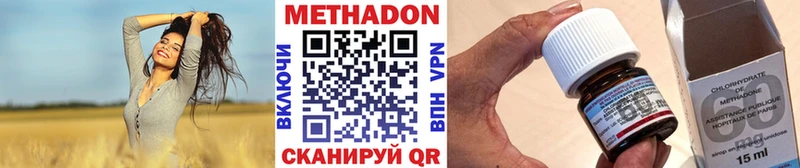 ОМГ ОМГ tor Кимовск Метадон methadone